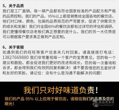 椒香粉蛙来哒小侠炭烧牛蛙增鲜香干锅牛蛙煲调料厂家直销商用