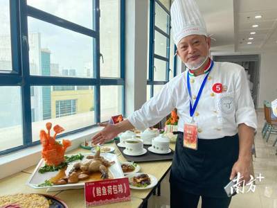 首批五星级“粤菜师傅”名厨出炉!在这些地方能吃到“天花板”级粤菜