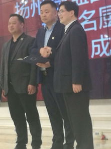 扬州名厨专业委员会成立 王恒余当选主席