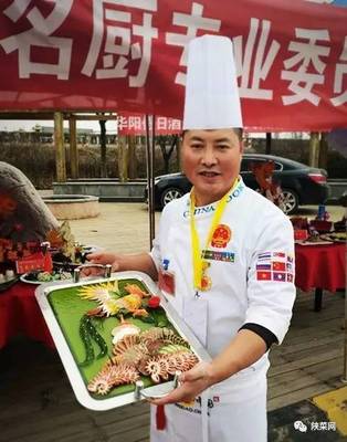 陕菜人物 | 古彬州走来个优秀厨师--陕西烹饪大师田文龙小记