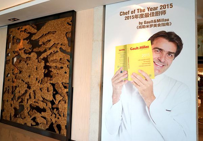 北京颜值最高的法餐厅-