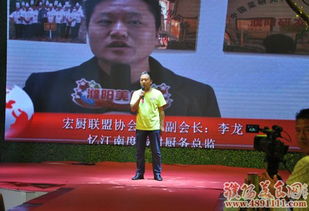 濮阳名厨精英联谊会圆满落幕，花园酒店见证行业盛事